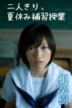 色情版巜护士日记